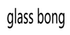 glass bong