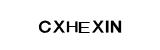 CXHEXIN